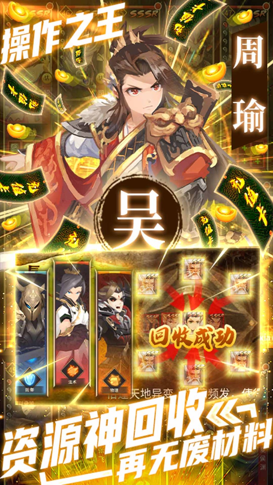 拳无双满V版