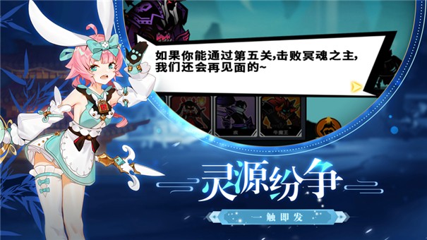灵源之战