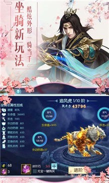 神魔炼