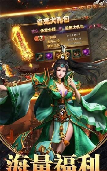 耀光冰雪联盟