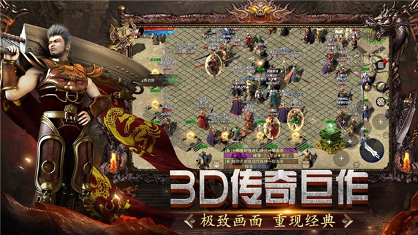 巅峰神器176