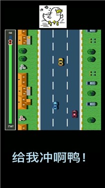TSA火箭车