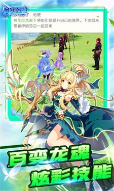 风暴之眼BT版