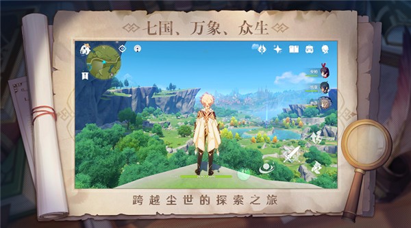 原神甘雨版本