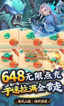 龙神之光