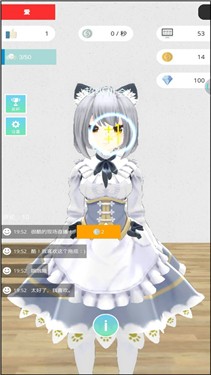 美女主播模拟器