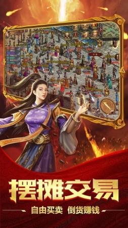 毒狗传奇高爆版