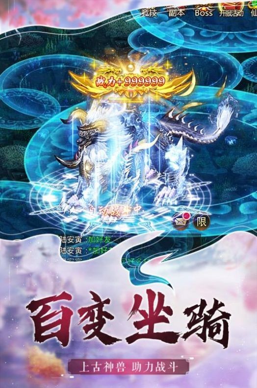 轩辕道尊