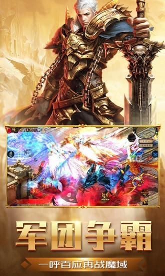 魔狱奇迹之魔域归来