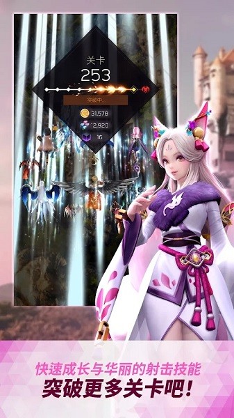女神战线