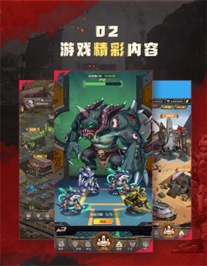 星际归来