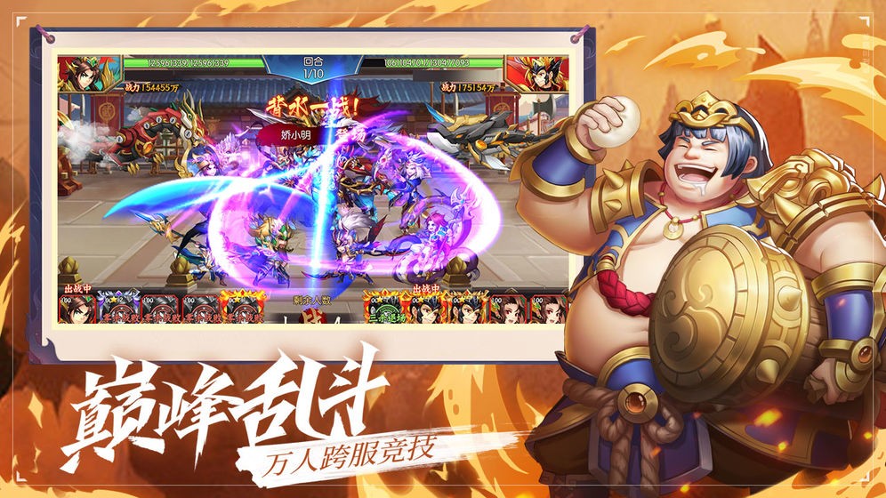 创想魔法团