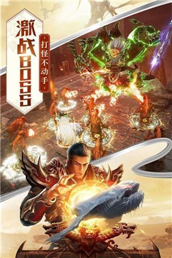 战苍穹传奇打金版