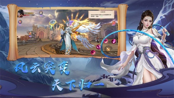 剑仙轩辕志仙启