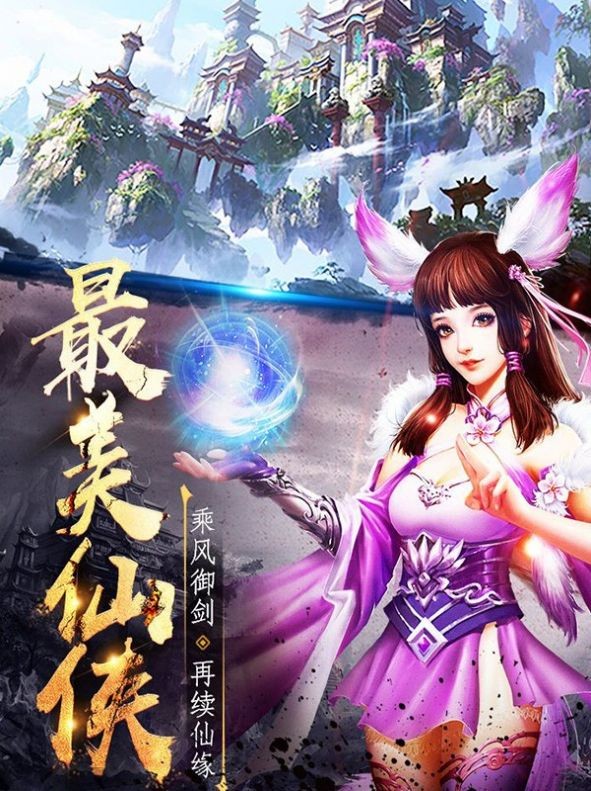 无相神王