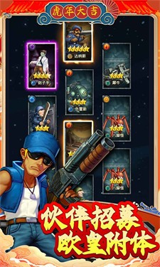 合金弹头集结变态版