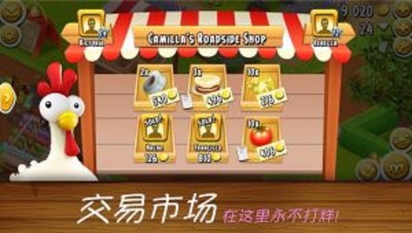 农场种菜