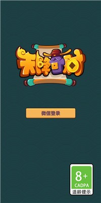 天降奇财