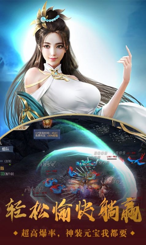 武道阴阳师