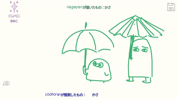 DrawGuess你画我猜