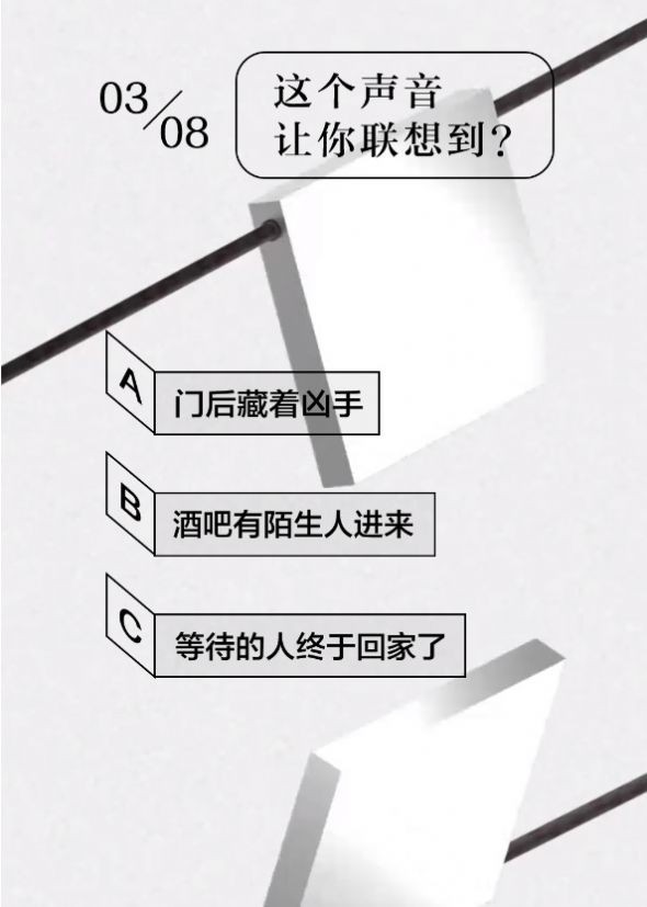 你的性格主导色测试