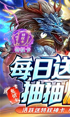 我欲修真bt版