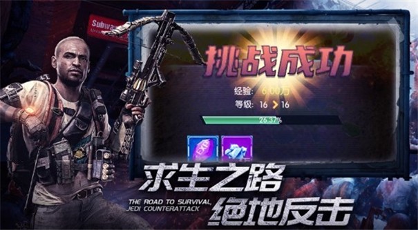 感染地带