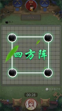 万宁五子棋1.1.62