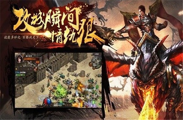 传世连击1.0版