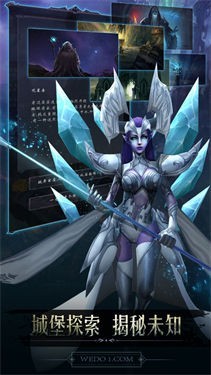 黑暗城堡测试服
