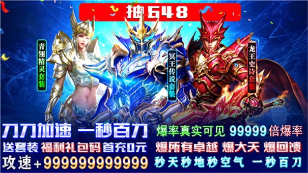 大天使超爆