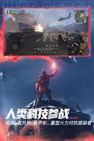 明日之后2022
