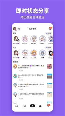 bud盲盒游戏