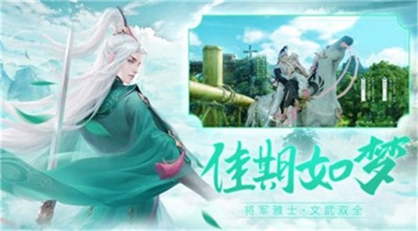 弈剑长歌