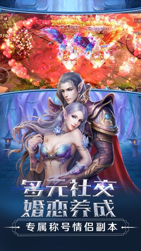 起源觉醒奇迹