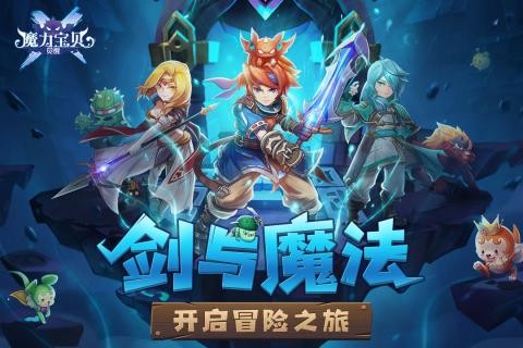 魔魂契约