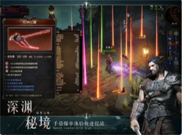 暗黑召唤