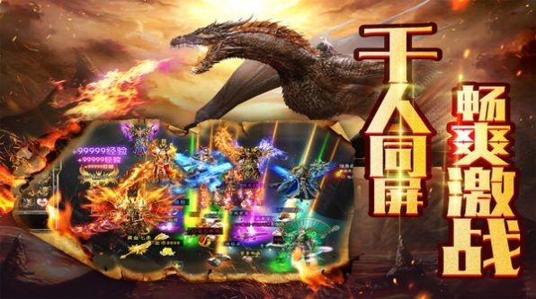 暮影战神超变传奇