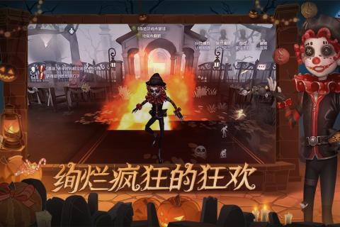 第五人格日服