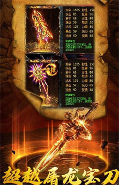 神之领域打金版