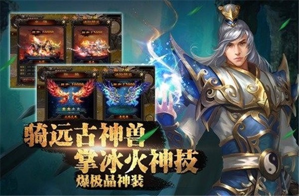 传世连击1.0版