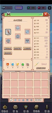 目标是传说级冒险者1.30