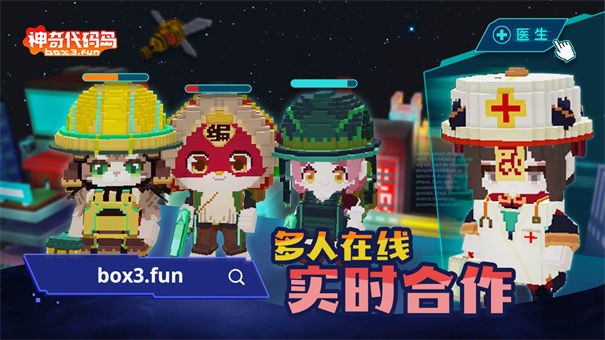 神奇代码岛