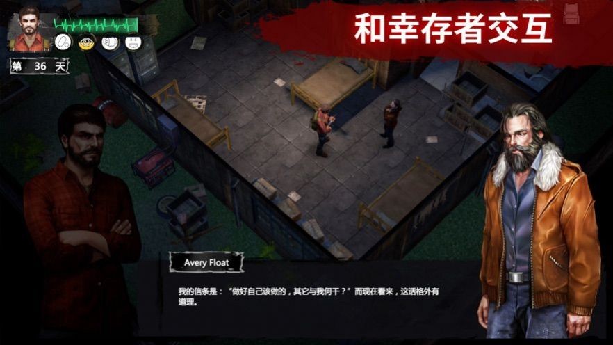 废土荣耀