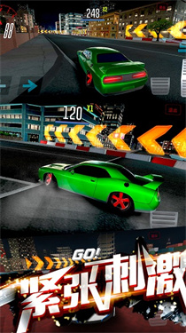 极品涡轮赛车最新版