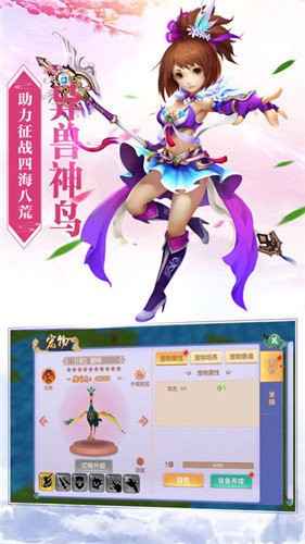 九天剑心传