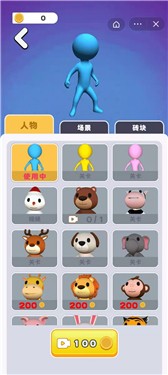 疯狂开路