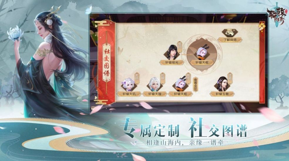 剑神风云录
