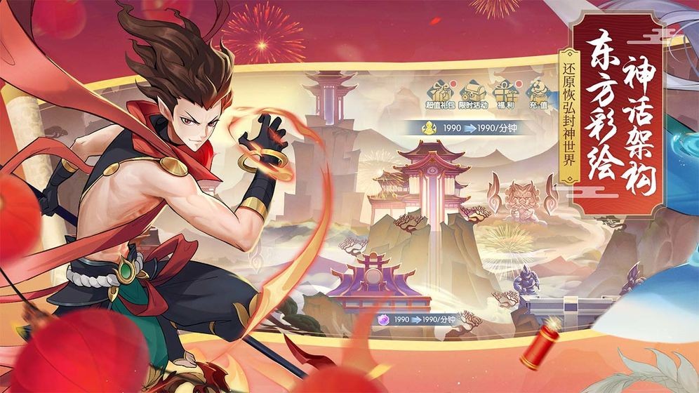 少年御灵师