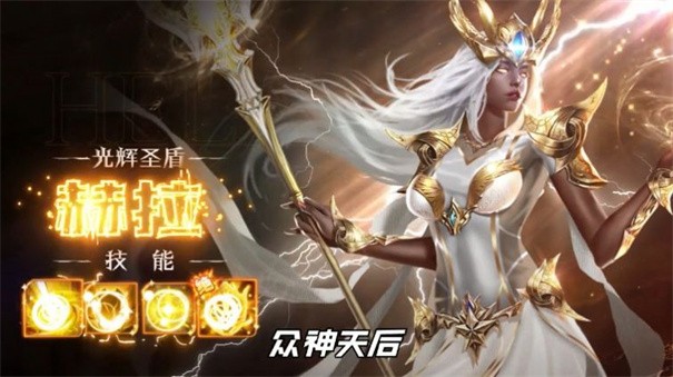 守护联盟